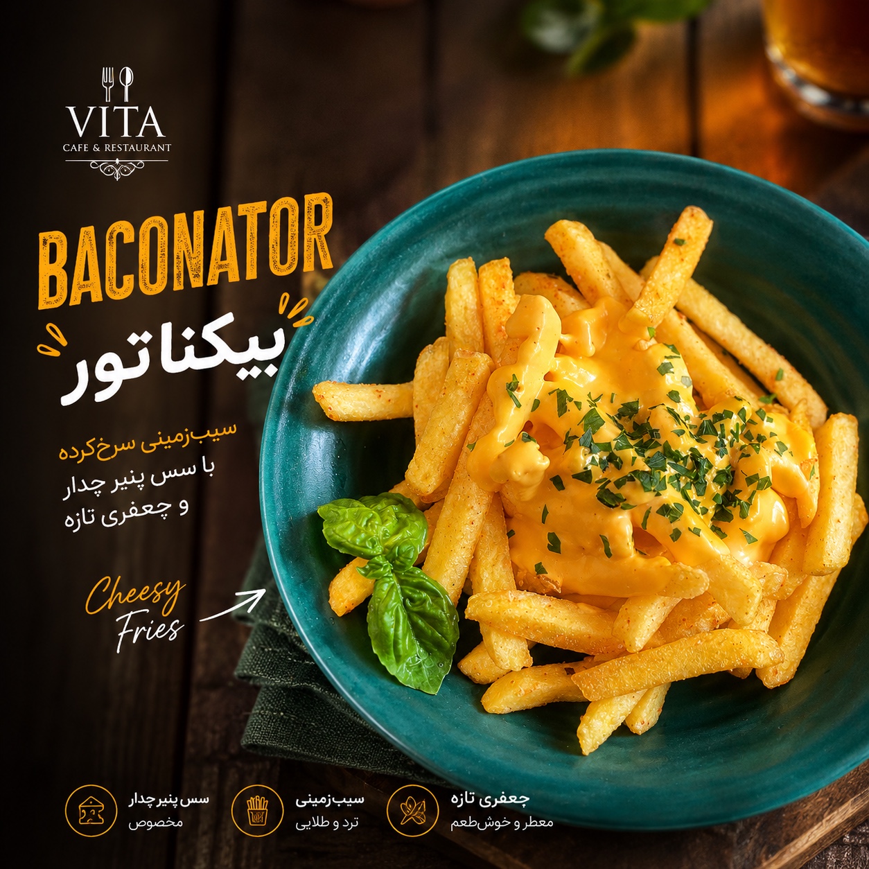 بیکناتور