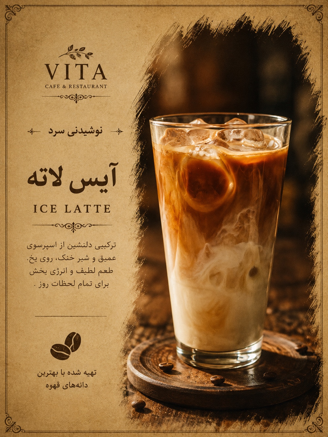 کافی بار