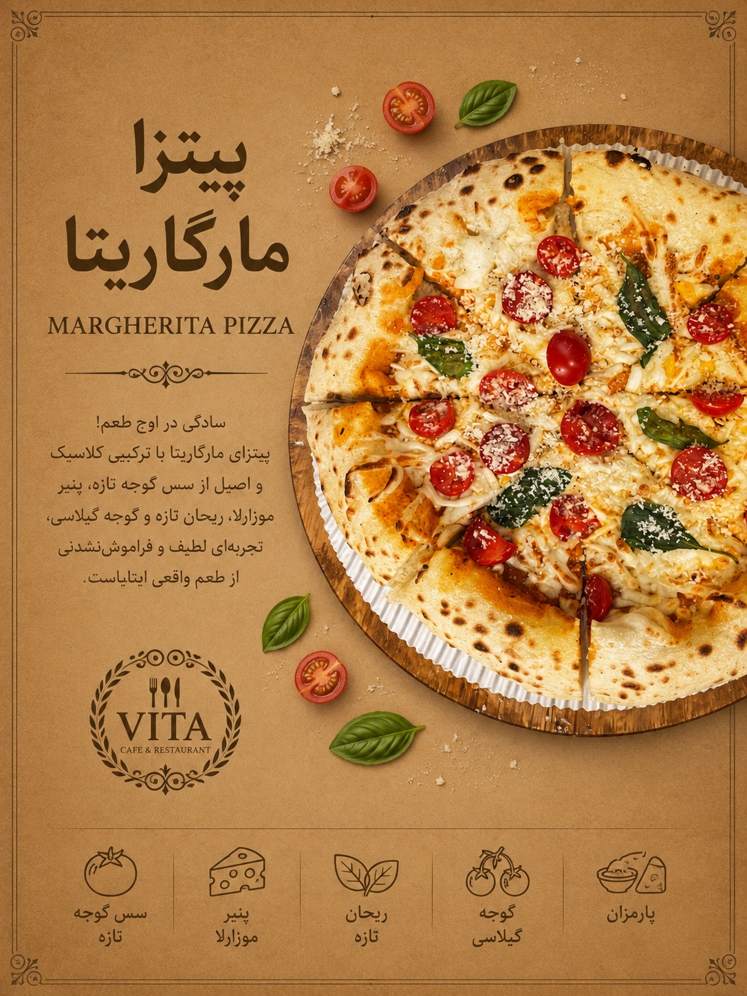 مارگاریتا