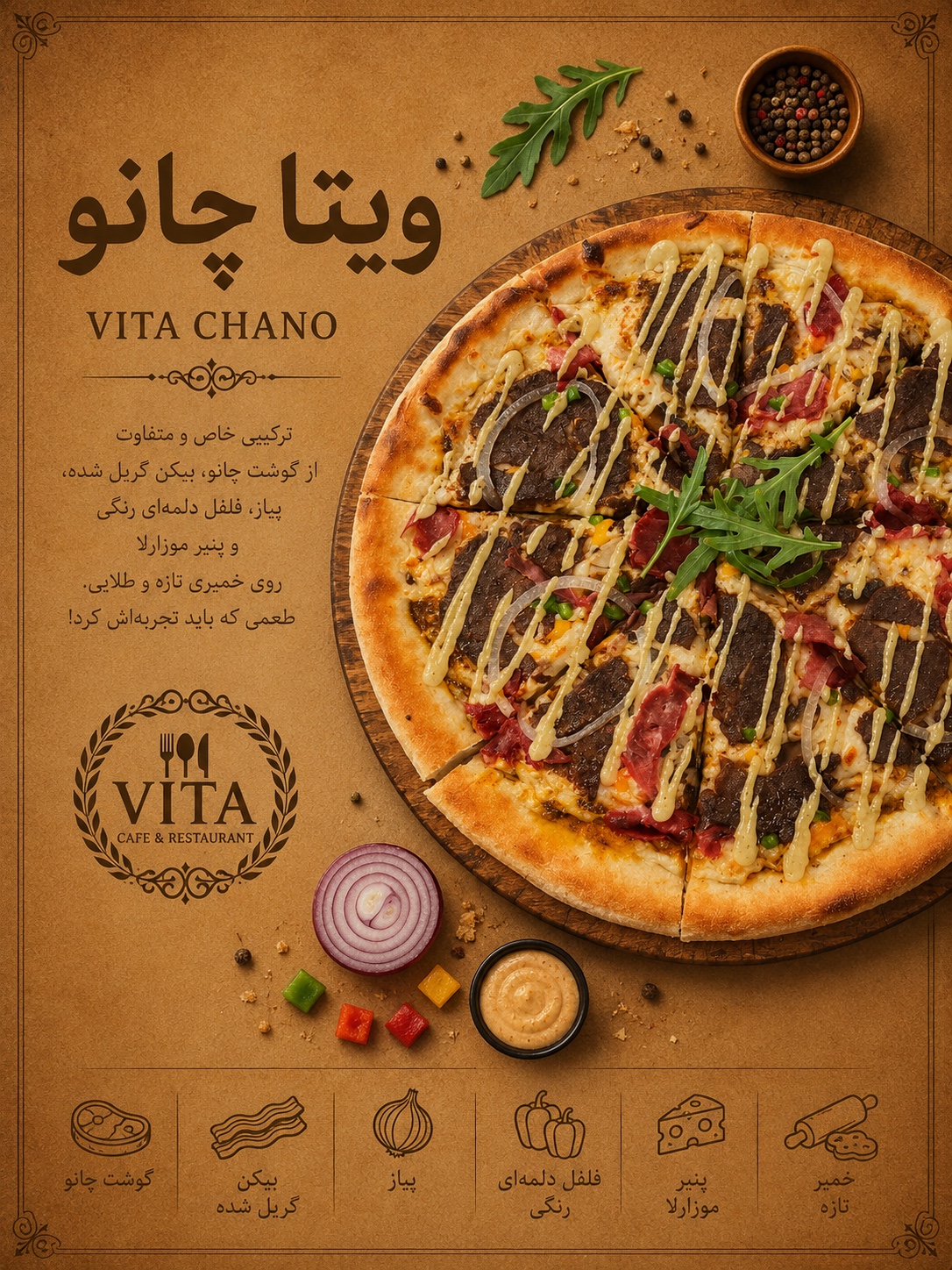 ویتا چانو